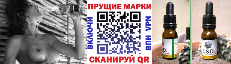 что такое наркотик  Ижевск  Марки 25I-NBOMe 1,8мг 