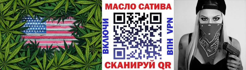 Дистиллят ТГК THC oil Ижевск