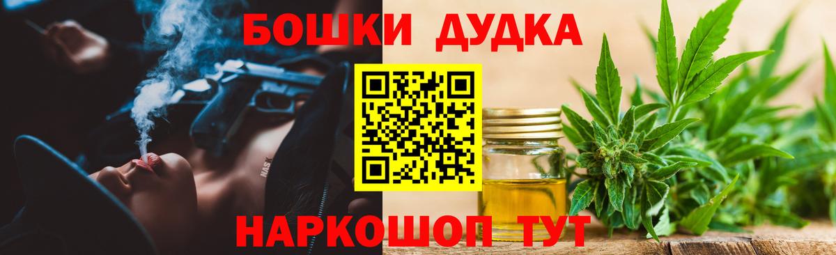 Alpha-PVP Ижевск