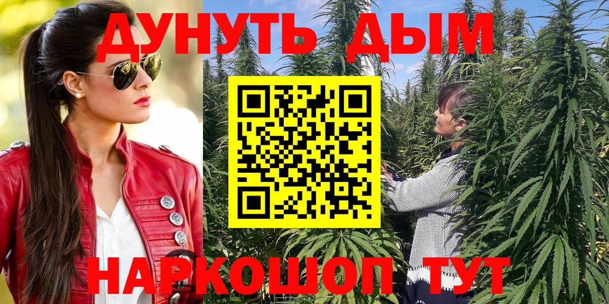 Марихуана SATIVA & INDICA  Каннабис SATIVA & INDICA  Бошки марихуана SATIVA & INDICA  Вход с VPN  Ижевск 